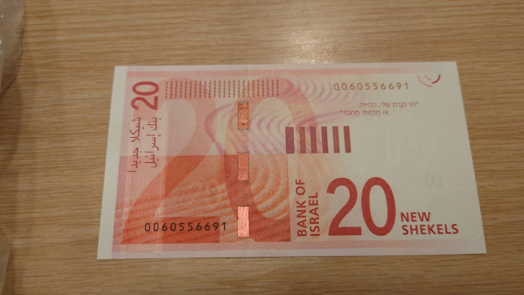 【囧羊收藏】精选微拍第10期~2021年首场世界钱币精选荟萃 2017年以色列20谢克尔 全程无47号码全新绝品