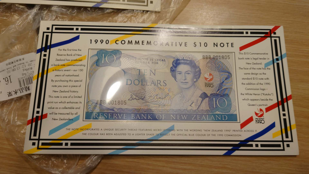 【囧羊收藏】精选微拍第10期~2021年首场世界钱币精选荟萃 1990年新西兰10元纪念钞 带原装册 全程无47绝品千位号 BBB冠