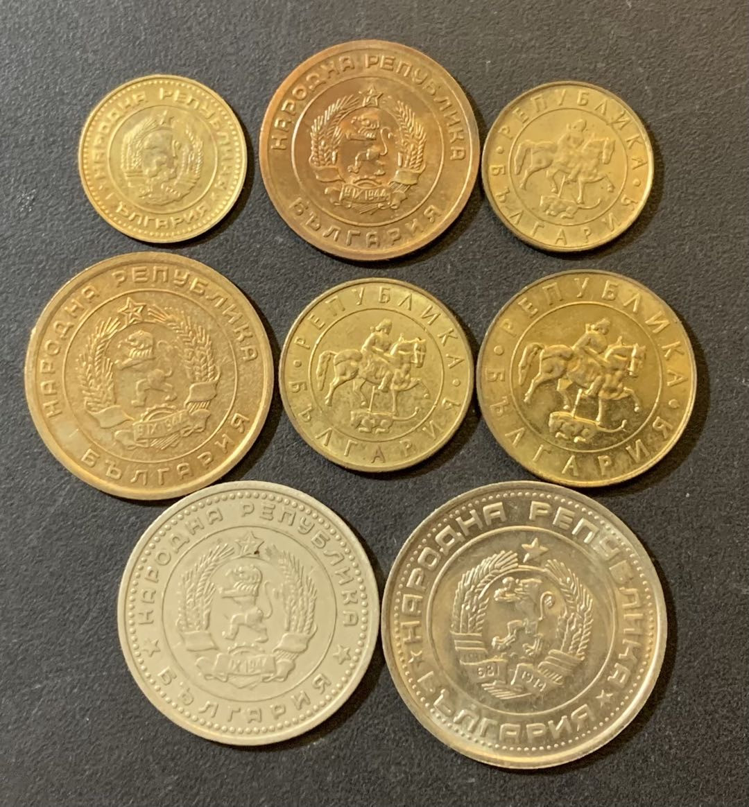 紫瑗钱币—微拍第125期  保加利亚 各时期 流通硬币 8枚一组