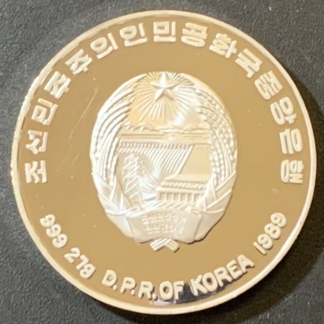 紫瑗钱币—微拍第125期  朝鲜 1989年 92巴塞罗那奥运会 铁饼 500圆 27克 0.999银 精制 少见