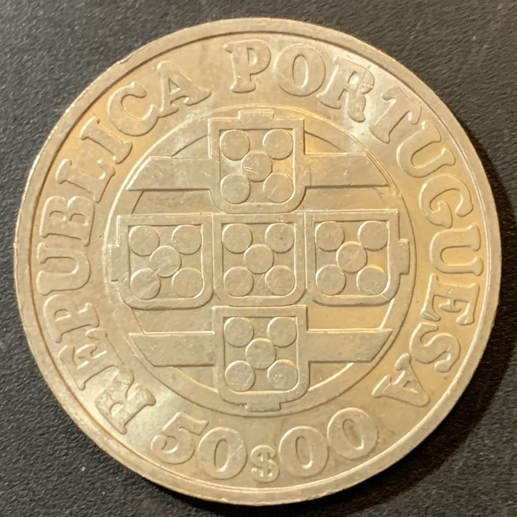 紫瑗钱币—微拍第125期  葡萄牙 1971年 葡萄牙银行125周年 50埃斯库多 18克 0.65银