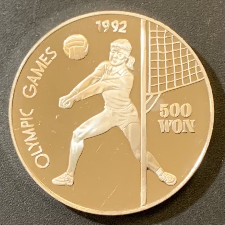 紫瑗钱币—微拍第125期  朝鲜 1991年 92巴塞罗那奥运会 女排 500圆 27克 0.999银 精制 少见
