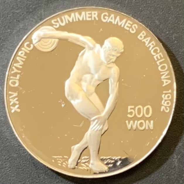 紫瑗钱币—微拍第125期  朝鲜 1989年 92巴塞罗那奥运会 铁饼 500圆 27克 0.999银 精制 少见