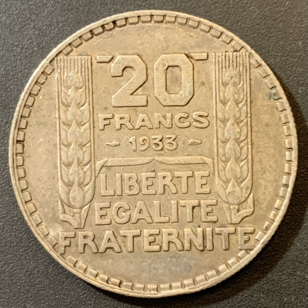 紫瑗钱币—微拍第125期  法国 1933年 自由女神 20法郎 银币 20克 0.68银