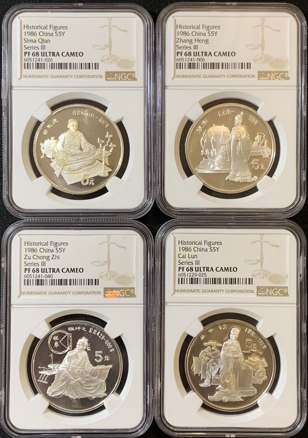 紫瑗钱币—微拍第125期  中国 1986年 历史人物 第三组 司马迁 蔡伦 祖冲之 张衡 5元 4枚全套 NGC PR68 UC