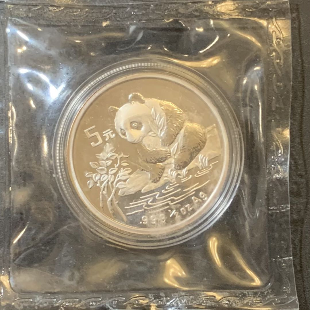 紫瑗钱币—微拍第134期  中国 1996年 1/2盎司 熊猫 银币 5元 原封 UNC
