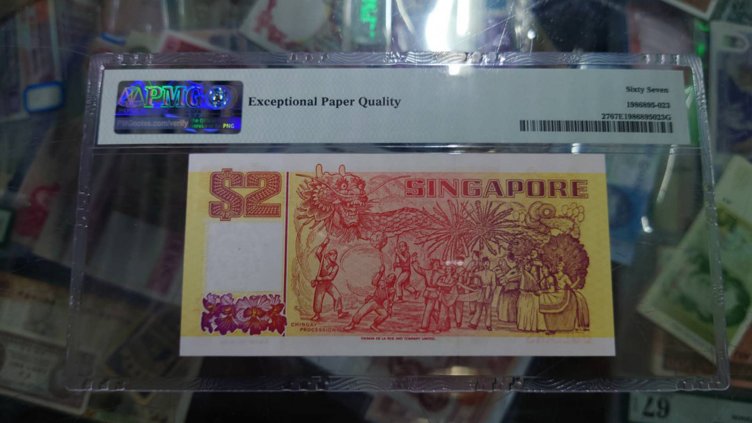 【囧羊收藏】精选微拍第10期~2021年首场世界钱币精选荟萃 1991年新加坡船版2元（早期橙色）PMG67E全新绝品高分