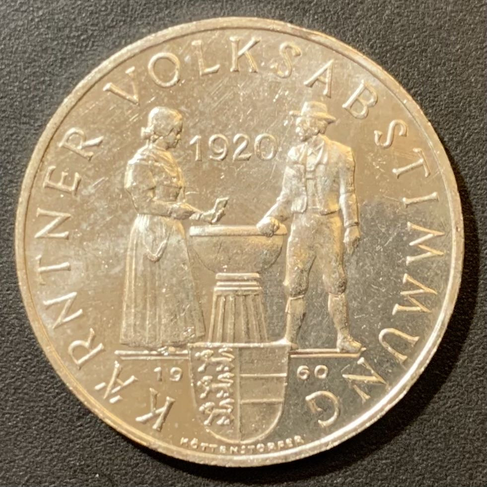 紫瑗钱币—微拍第125期  奥地利 1960年 卡林西亚州全民公决 25先令 13克 0.8银 UNC