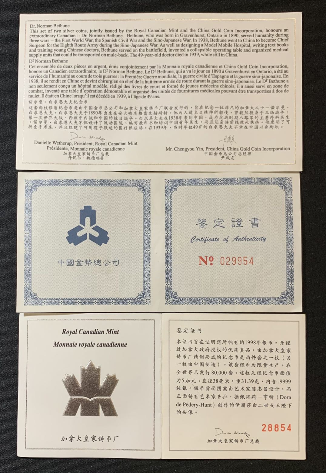 紫瑗钱币—微拍第125期  中国 1998年 中国加拿大联合发行 白求恩到达中国60周年 2枚全套 NGC PR69 UC 带原盒证书