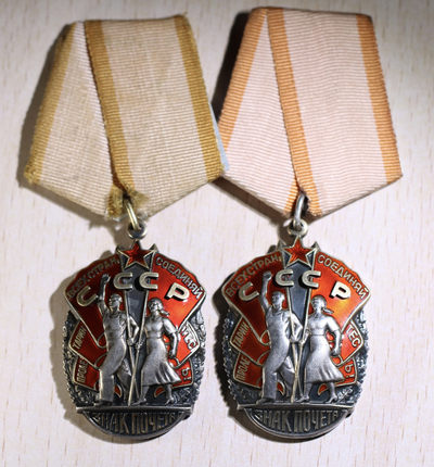 大猫徽章拍卖145期 - 苏联荣誉勋章两枚 全品