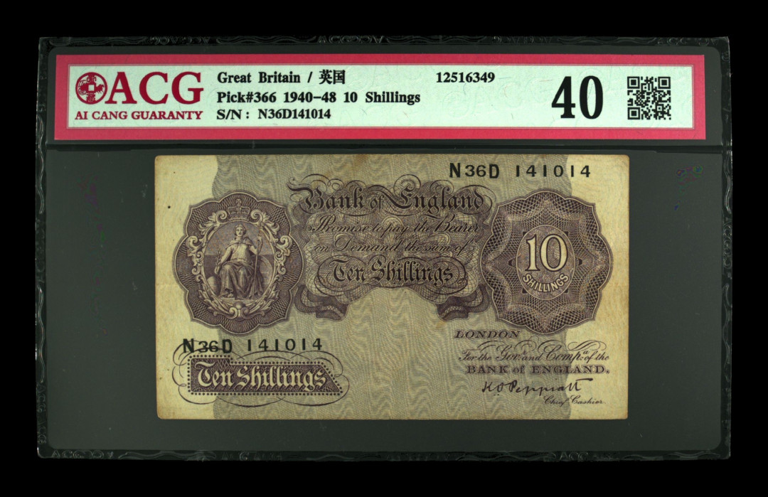 《粤典集藏》精品收藏第八期 英国1940年10镑 ACG40分