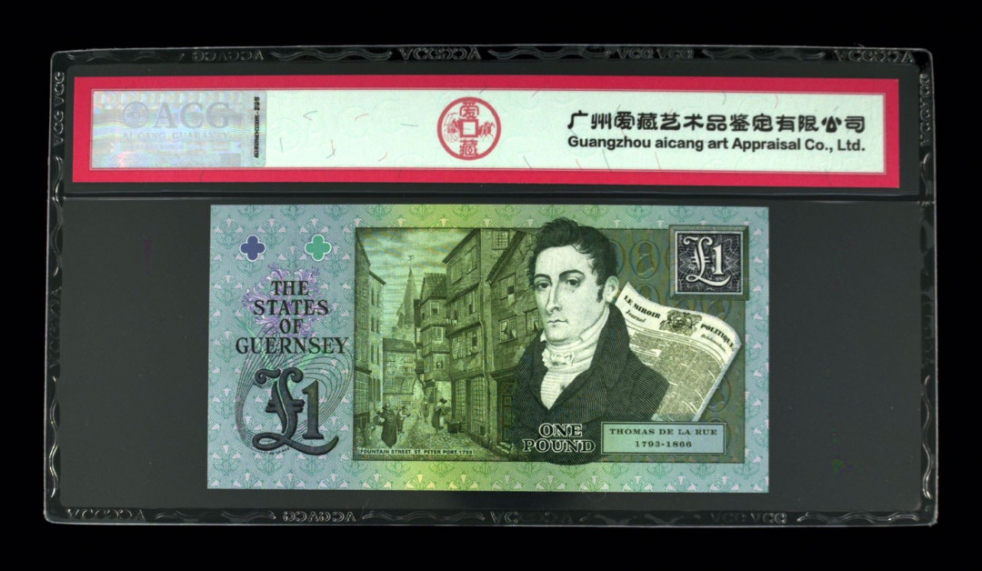 《粤典集藏》精品收藏第八期 根西岛2013年纪念钞1镑 ACG68分