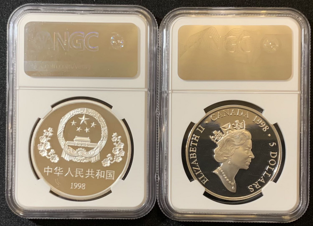 紫瑗钱币—微拍第125期  中国 1998年 中国加拿大联合发行 白求恩到达中国60周年 2枚全套 NGC PR69 UC 带原盒证书