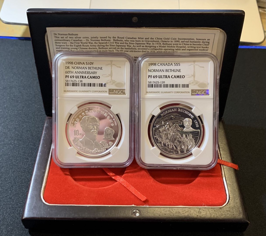 紫瑗钱币—微拍第125期  中国 1998年 中国加拿大联合发行 白求恩到达中国60周年 2枚全套 NGC PR69 UC 带原盒证书