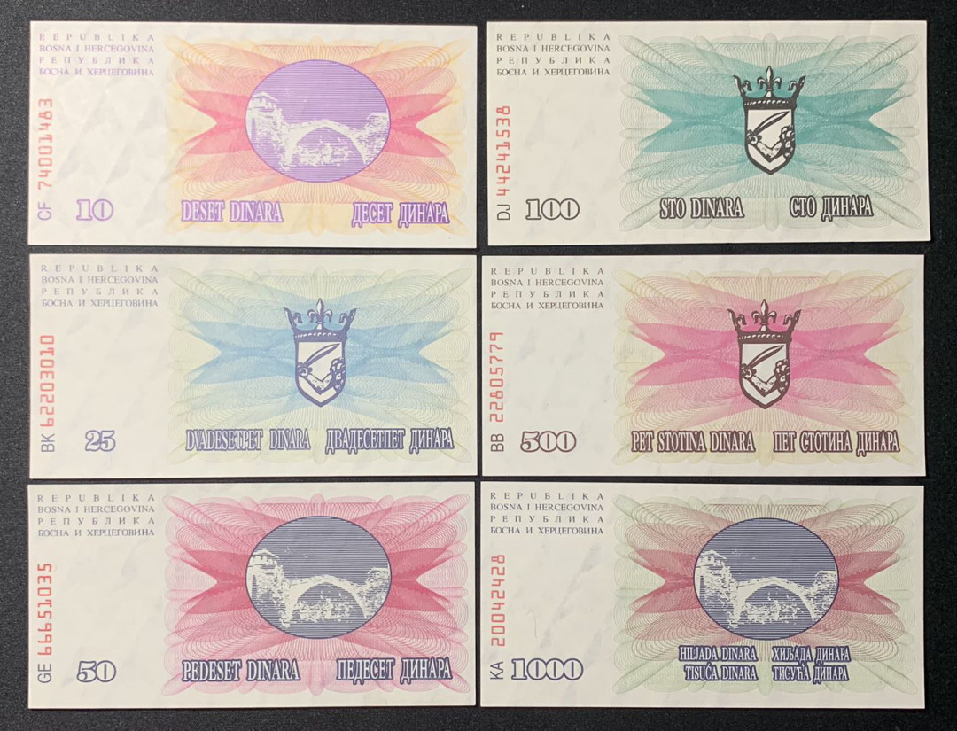 紫瑗钱币—微拍第126期—纸币场 波黑（原南斯拉夫） 1992年 初版 6枚全套 UNC