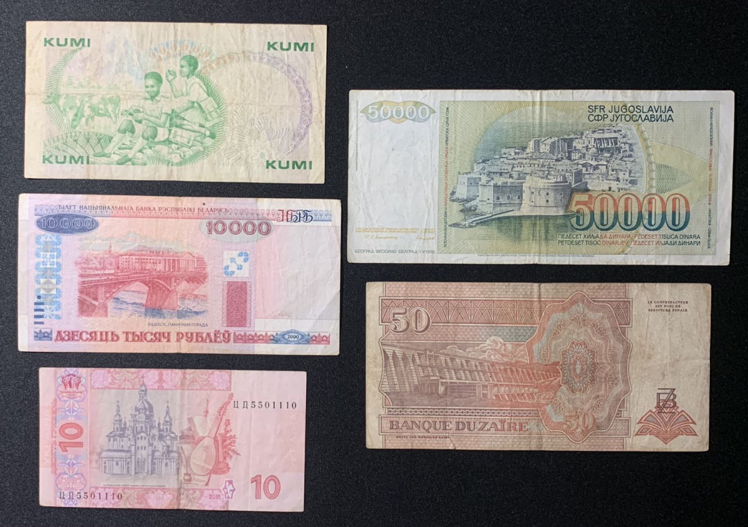 紫瑗钱币—微拍第131期—纸币场 各国流通币 流通品 5枚一组