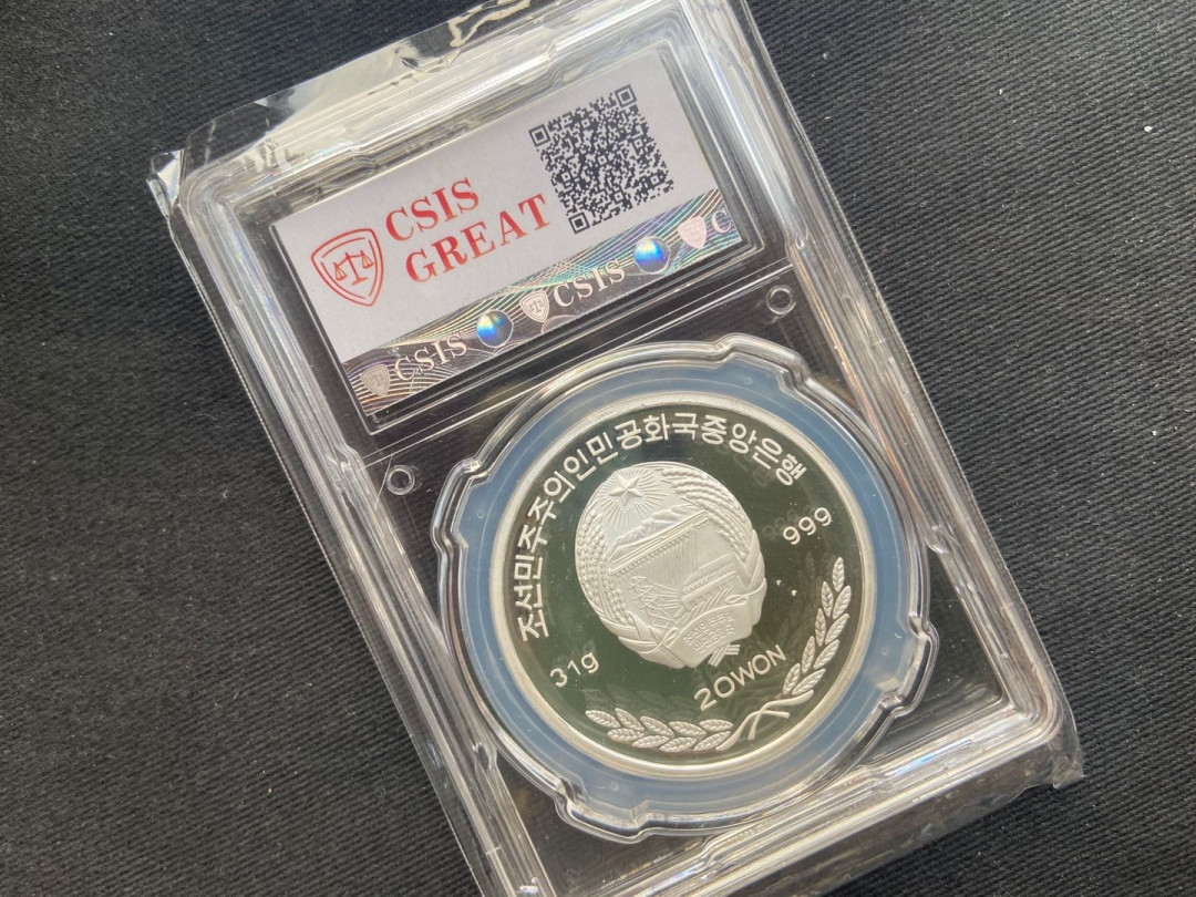 【币观天下】第134场拍卖【元旦场】 【朝鲜】朝鲜银币小猫咪【信泰70】