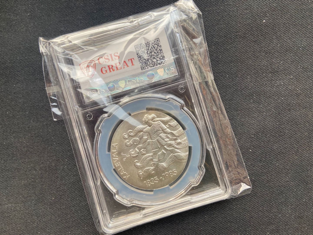 【币观天下】第134场拍卖【元旦场】 【芬兰】获奖币卡勒瓦拉银币【信泰68】