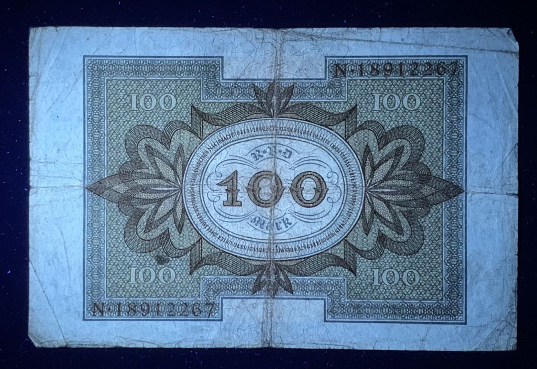 紫瑗钱币—微拍第126期—纸币场 德国 1920年 魏玛共和国 100马克 流通品