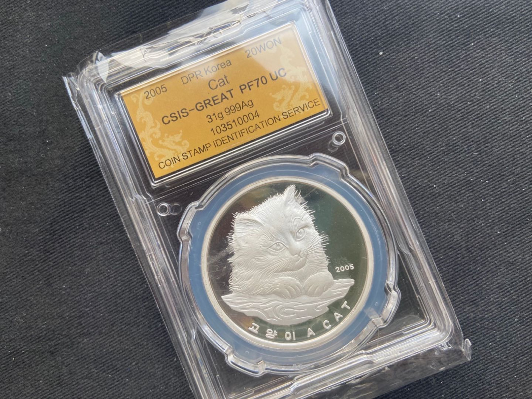 【币观天下】第134场拍卖【元旦场】 【朝鲜】朝鲜银币小猫咪【信泰70】