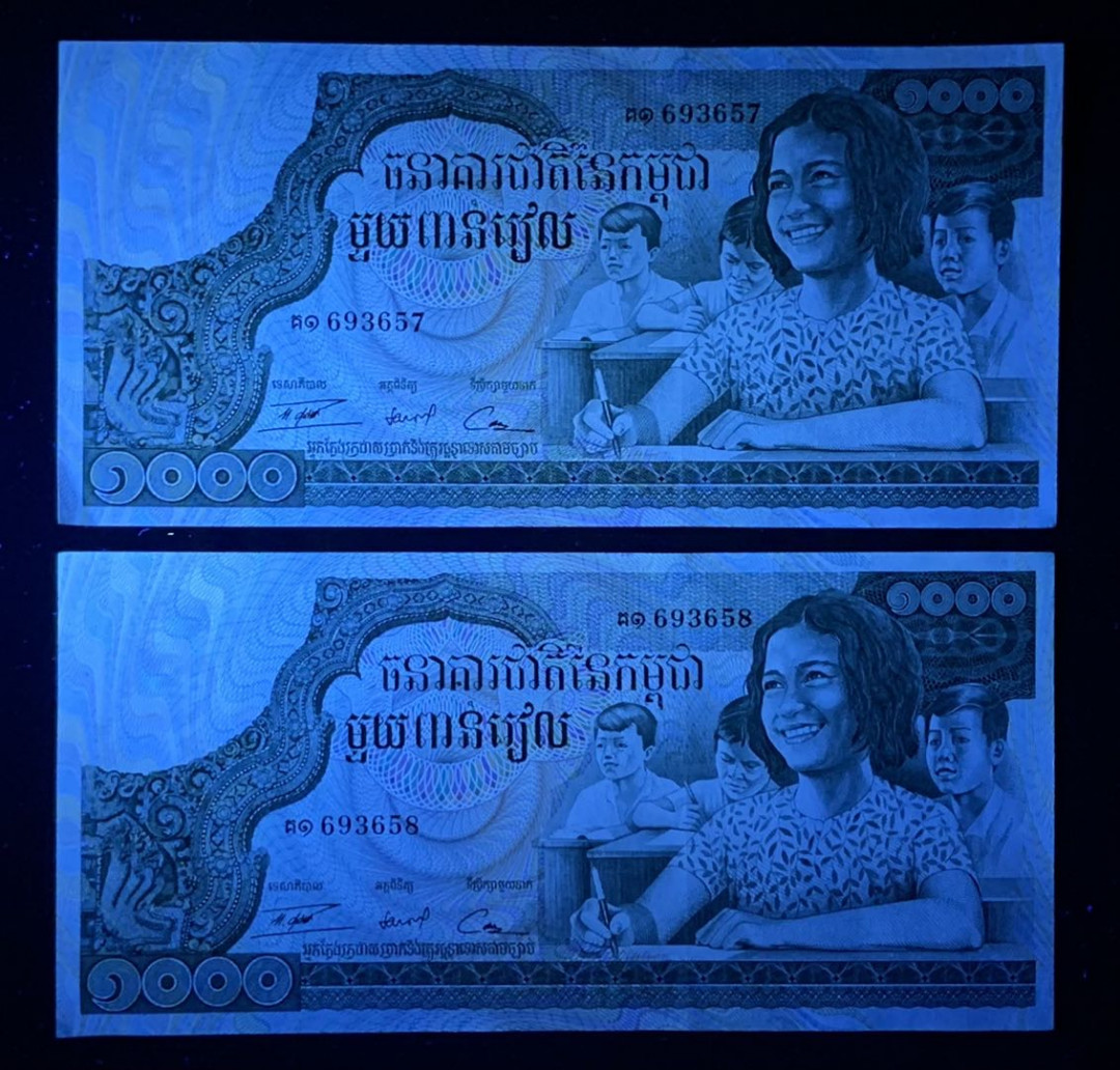 紫瑗钱币—微拍第126期—纸币场 柬埔寨 1973年 国家银行 学生上课 1000瑞尔 2枚一组 UNC （P-17）
