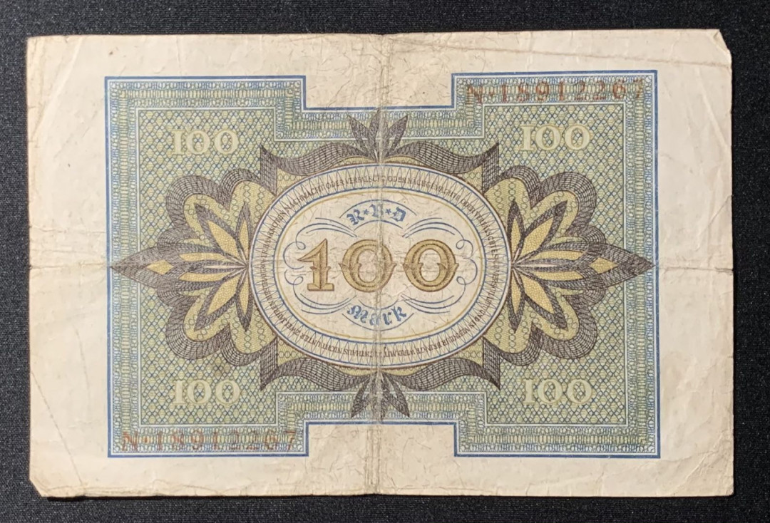紫瑗钱币—微拍第126期—纸币场 德国 1920年 魏玛共和国 100马克 流通品