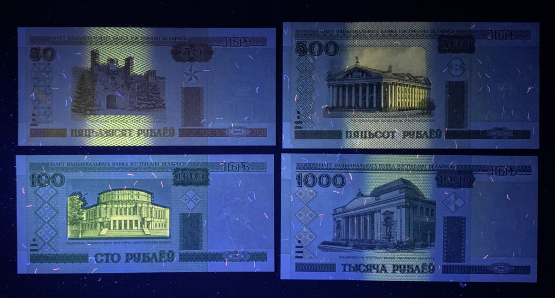 紫瑗钱币—微拍第126期—纸币场 白俄罗斯 1991年 初版 50 100 500 1000卢布 4枚一组 UNC