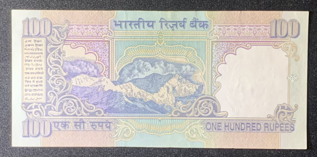 紫瑗钱币—微拍第126期—纸币场 印度 1996年 甘地 100卢比 UNC （P-91）