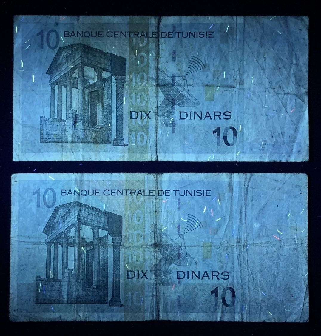 紫瑗钱币—微拍第131期—纸币场 突尼斯 2005年 10第纳尔 流通品 2枚一组 （P-90）
