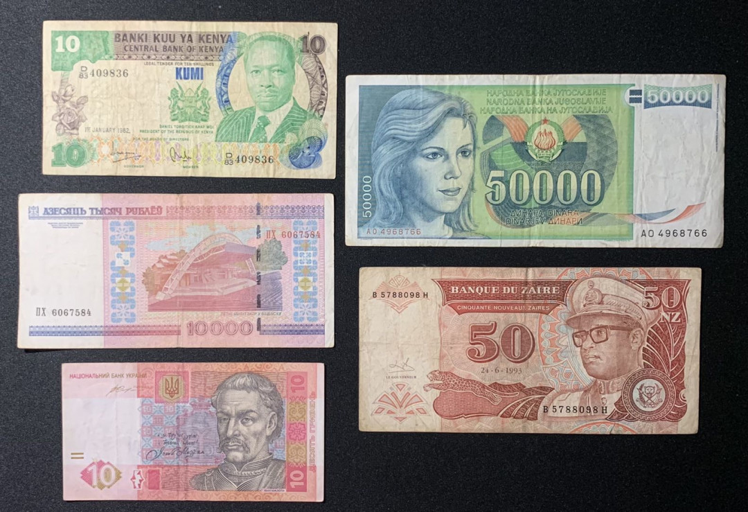 紫瑗钱币—微拍第131期—纸币场 各国流通币 流通品 5枚一组