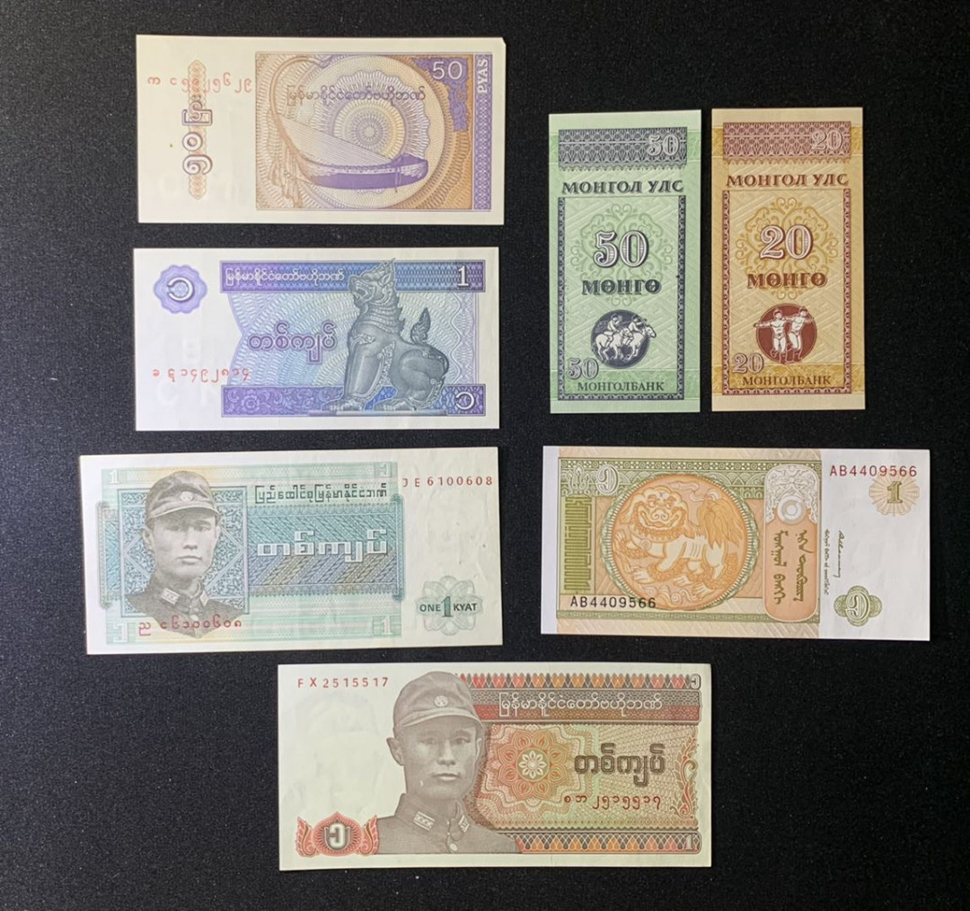 紫瑗钱币—微拍第126期—纸币场 缅甸 蒙古 小面值 纸币 7枚一组 UNC