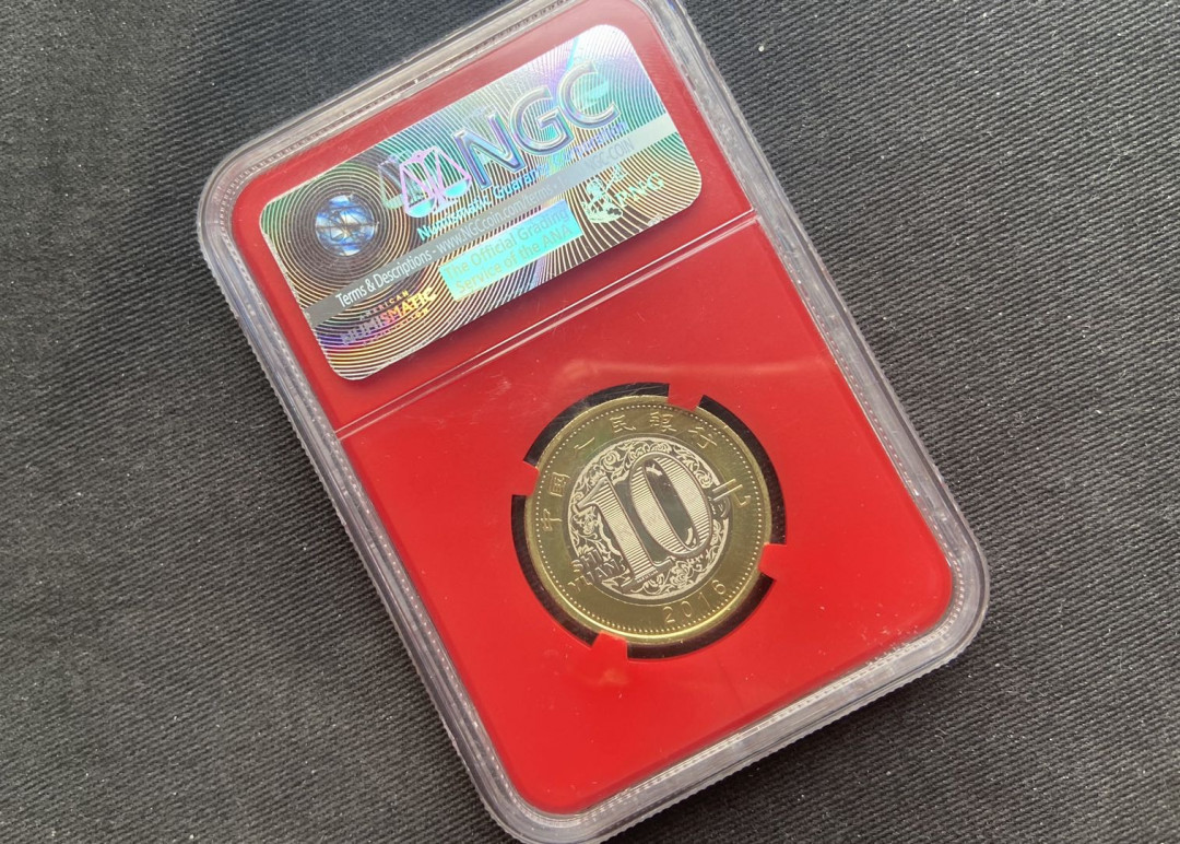 【币观天下】第134场拍卖【元旦场】 获奖币中国2016念猴币【红盒ngc69】