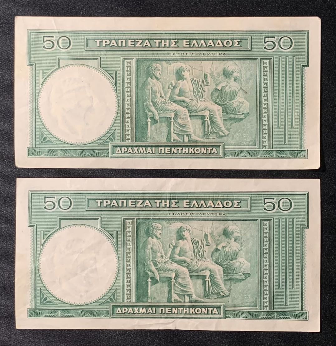 紫瑗钱币—微拍第131期—纸币场 希腊 1939年 赫西奥德 50德拉克马 流通品 2枚一组 （P-107a)
