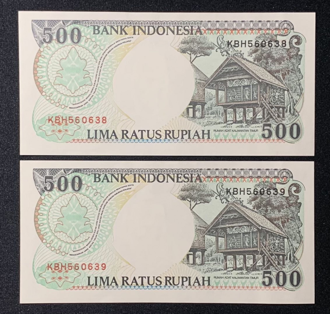 紫瑗钱币—微拍第131期—纸币场 印度尼西亚 1992年  大猩猩 500卢比 2枚一组 UNC 