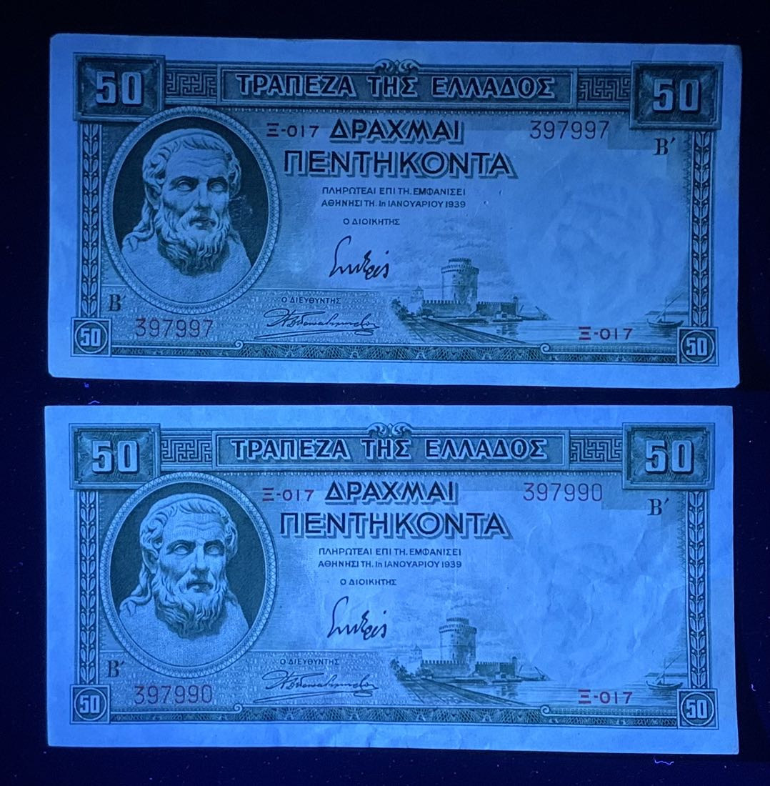 紫瑗钱币—微拍第131期—纸币场 希腊 1939年 赫西奥德 50德拉克马 流通品 2枚一组 （P-107a)