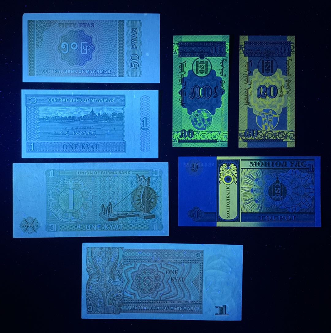 紫瑗钱币—微拍第126期—纸币场 缅甸 蒙古 小面值 纸币 7枚一组 UNC