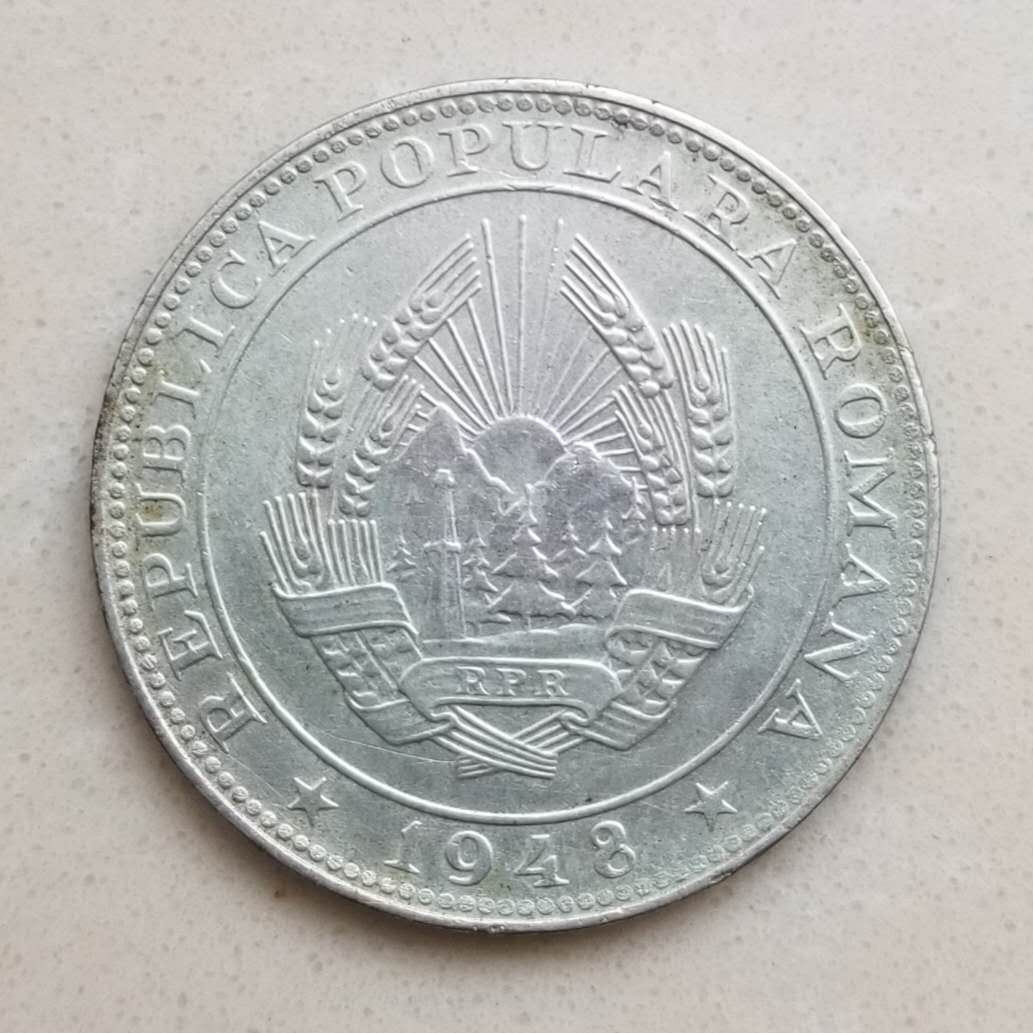 【币观天下】第134场拍卖【元旦场】 罗马尼亚人民共和国1948年革命百年纪念银章 