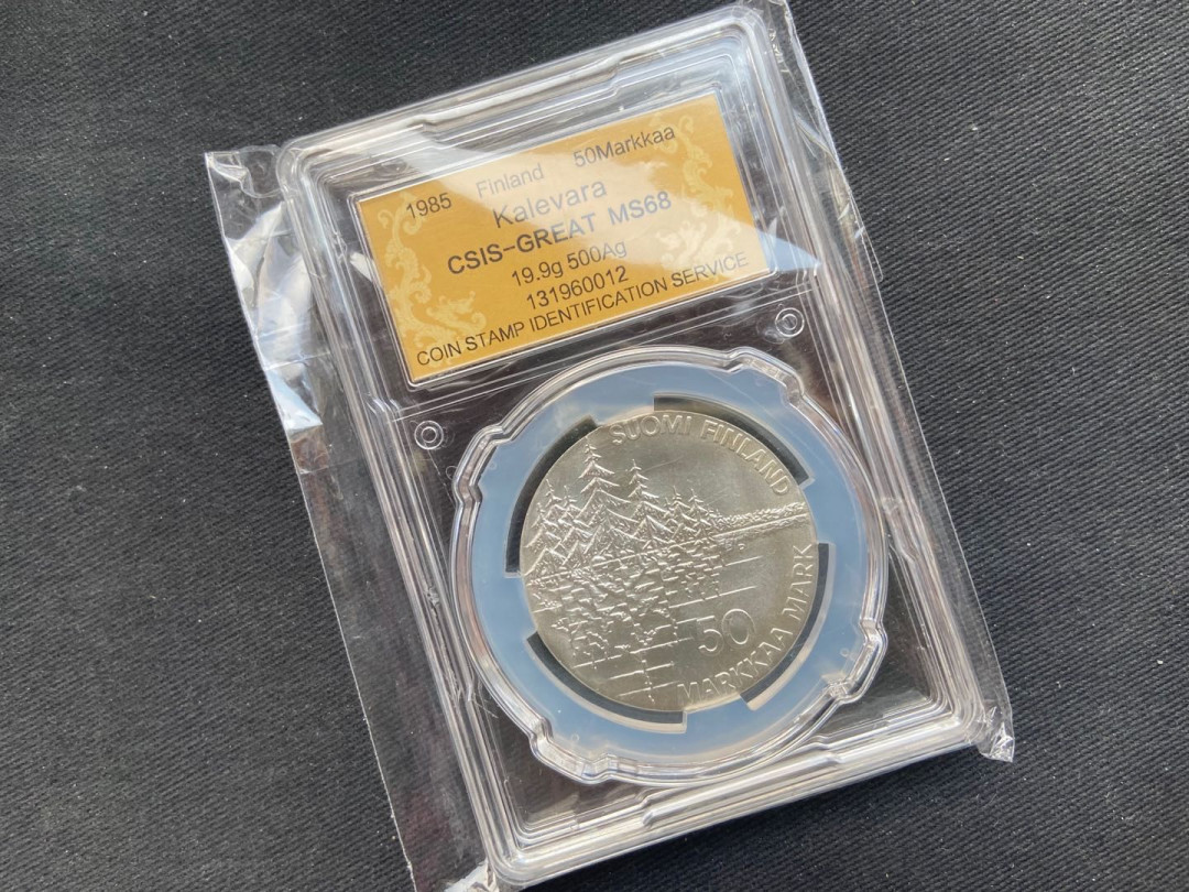 【币观天下】第134场拍卖【元旦场】 【芬兰】获奖币卡勒瓦拉银币【信泰68】