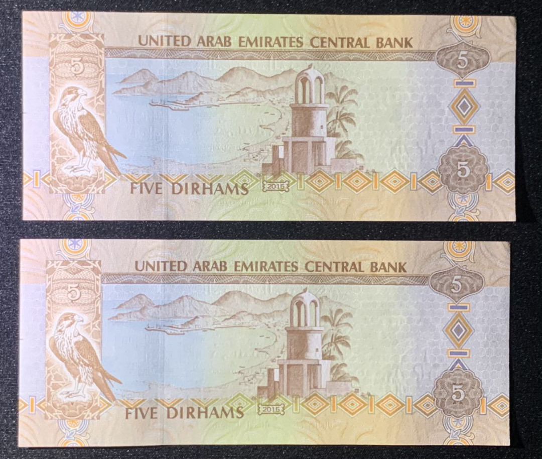 紫瑗钱币—微拍第131期—纸币场 阿联酋 2015年 5迪拉姆 UNC 2枚一组 （P-26c)