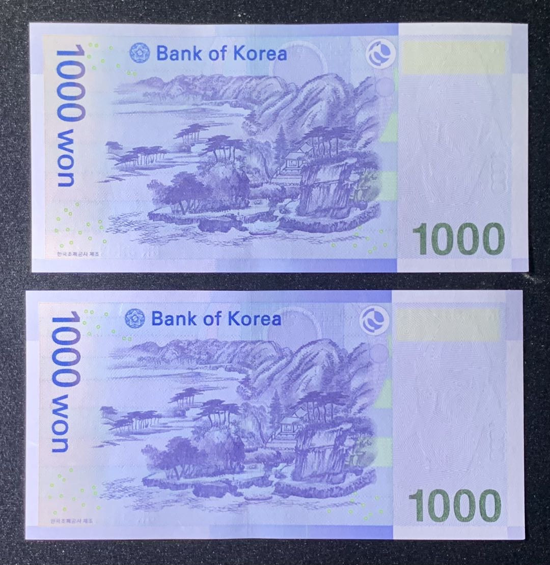 紫瑗钱币—微拍第126期—纸币场 韩国 2007年 李退溪 1000韩元 UNC 2枚一组（P-54）