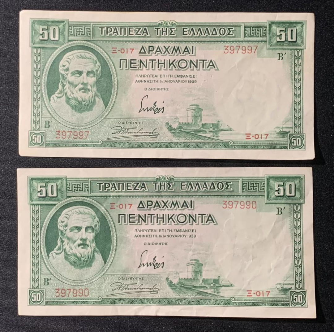 紫瑗钱币—微拍第131期—纸币场 希腊 1939年 赫西奥德 50德拉克马 流通品 2枚一组 （P-107a)
