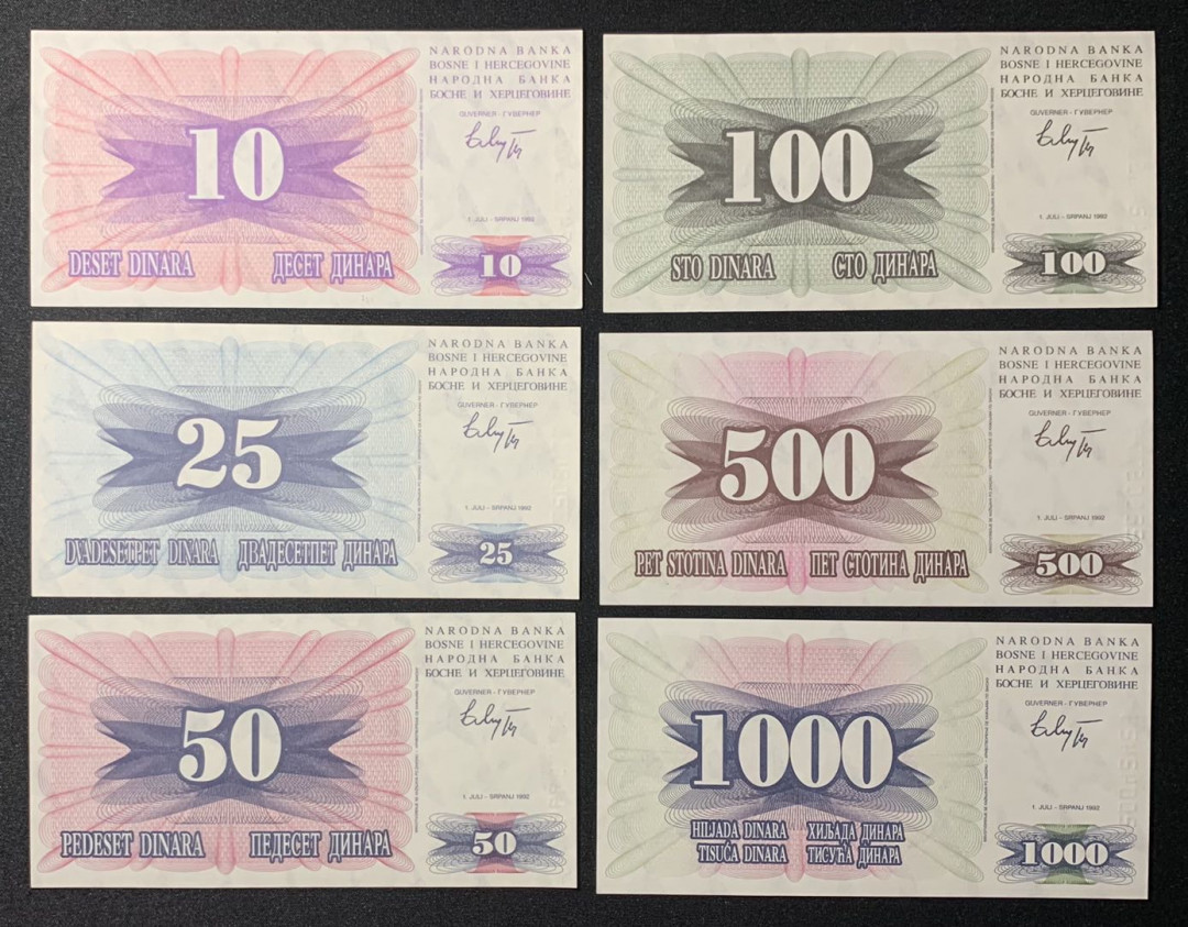 紫瑗钱币—微拍第126期—纸币场 波黑（原南斯拉夫） 1992年 初版 6枚全套 UNC