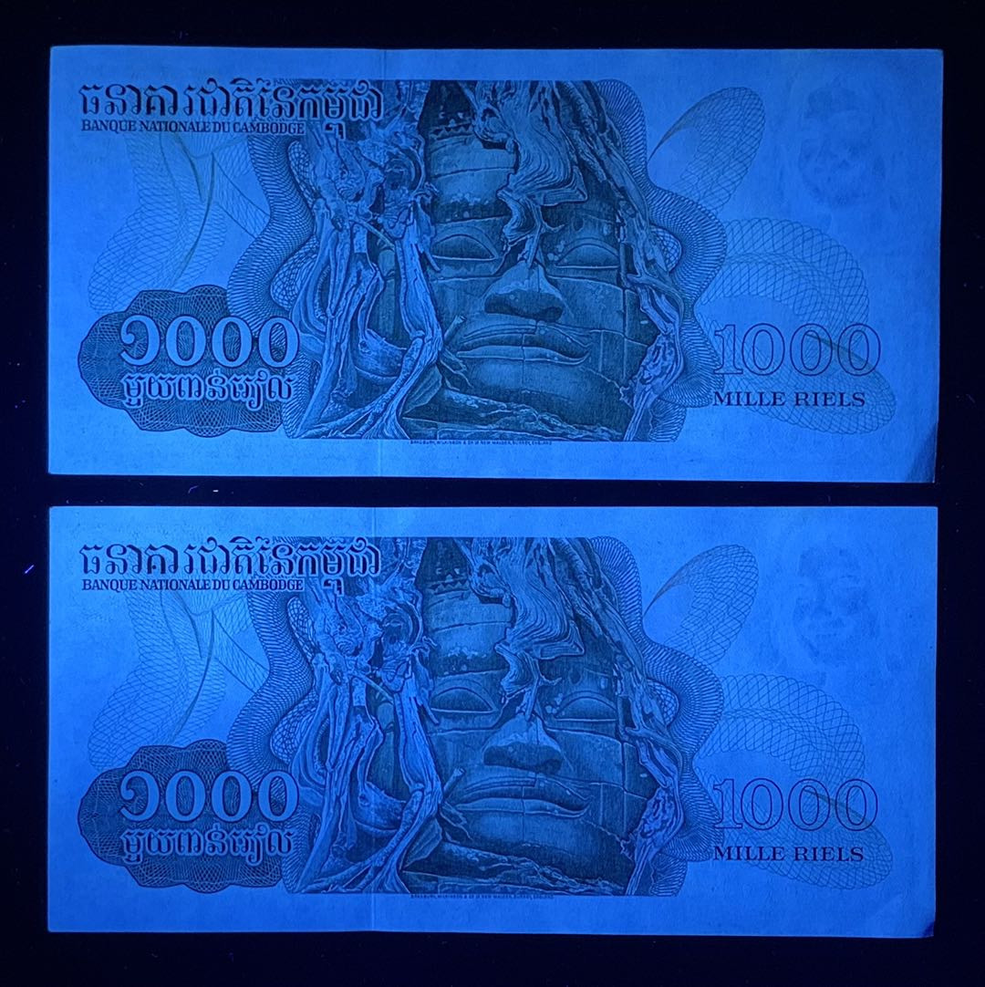 紫瑗钱币—微拍第126期—纸币场 柬埔寨 1973年 国家银行 学生上课 1000瑞尔 2枚一组 UNC （P-17）