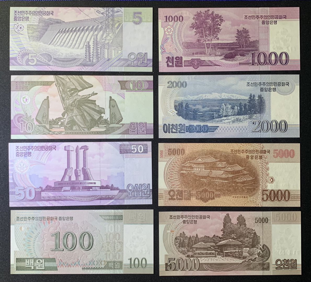 紫瑗钱币—微拍第131期—纸币场 朝鲜 90年代 5—5000圆 8枚套 样币 UNC