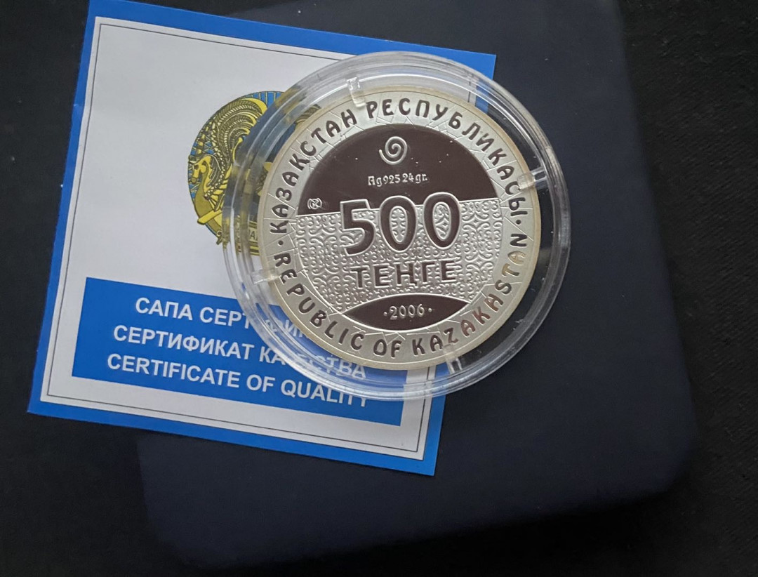 【币观天下】第134场拍卖【元旦场】 【哈萨克斯坦】 哈萨克斯坦 2006年500坚戈 岩画—战车