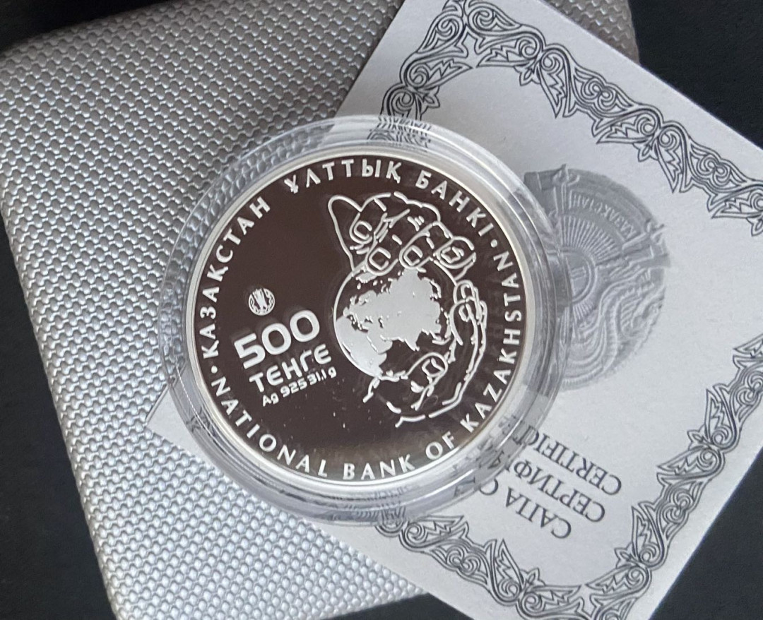【币观天下】第134场拍卖【元旦场】 【哈萨克斯坦】 哈萨克斯坦 2015年500坚戈 盘羊