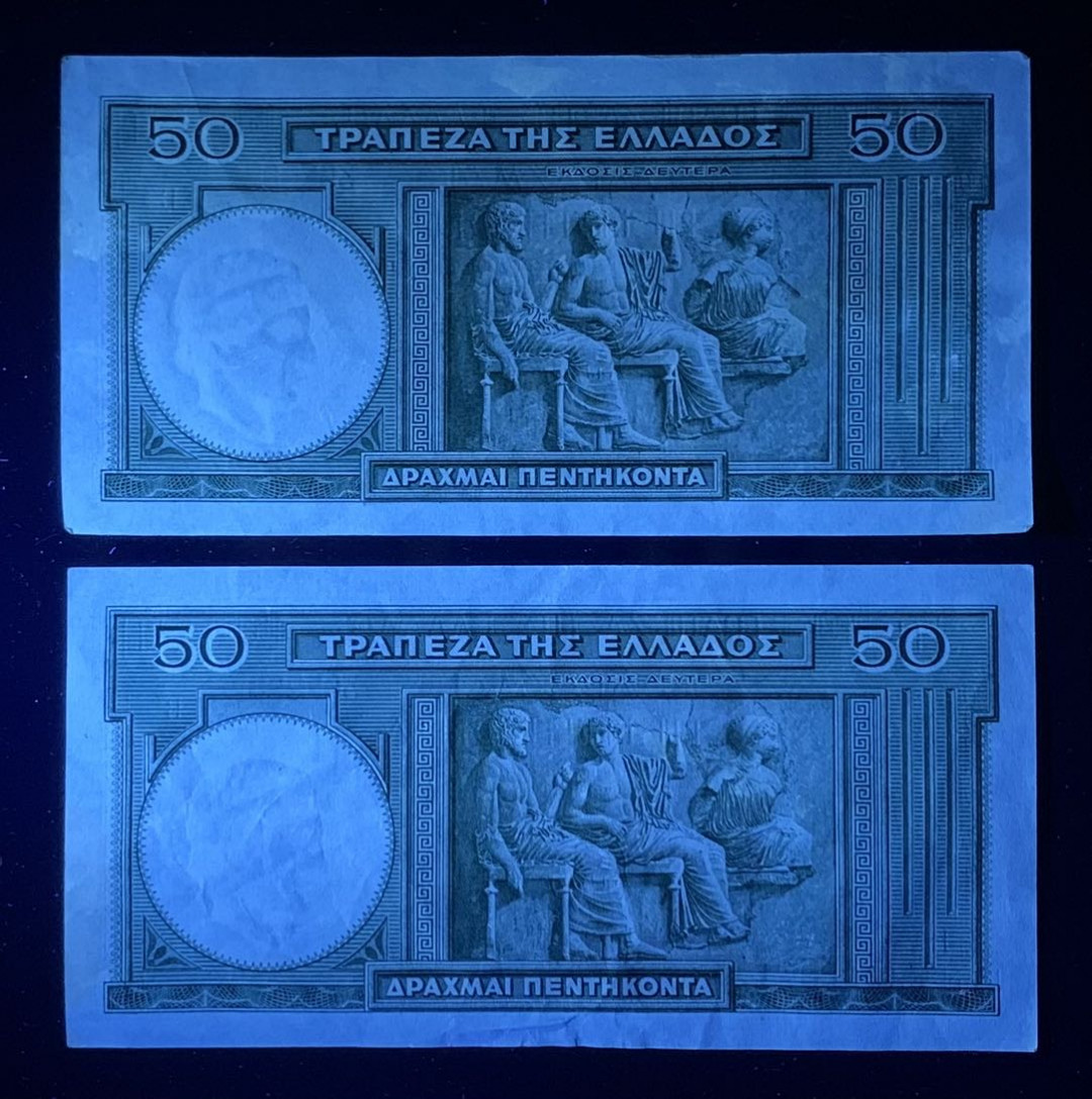 紫瑗钱币—微拍第131期—纸币场 希腊 1939年 赫西奥德 50德拉克马 流通品 2枚一组 （P-107a)
