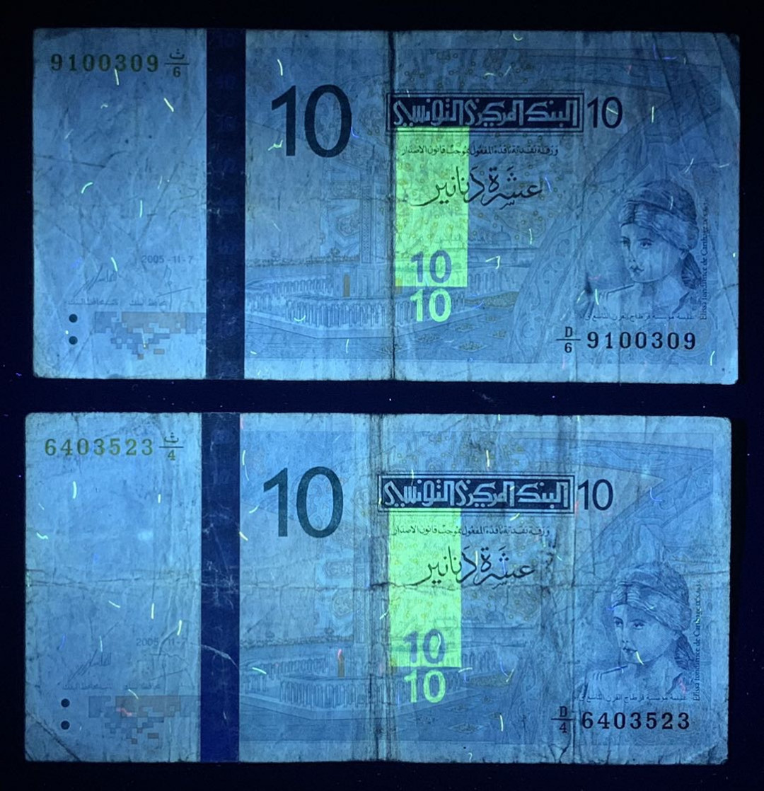 紫瑗钱币—微拍第131期—纸币场 突尼斯 2005年 10第纳尔 流通品 2枚一组 （P-90）