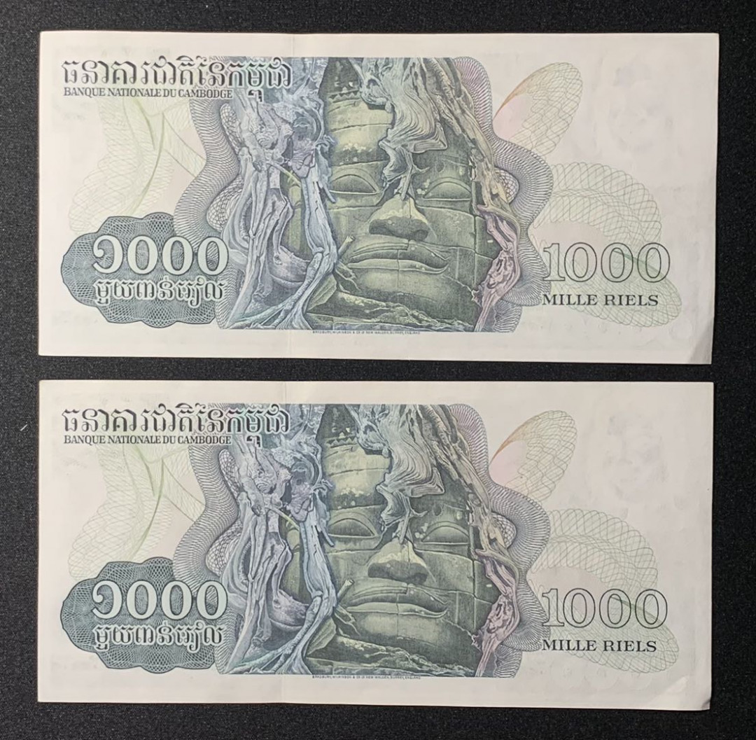 紫瑗钱币—微拍第126期—纸币场 柬埔寨 1973年 国家银行 学生上课 1000瑞尔 2枚一组 UNC （P-17）