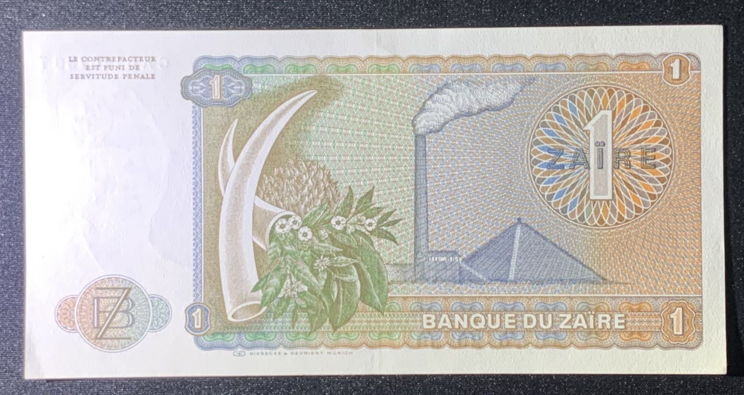 紫瑗钱币—微拍第126期—纸币场 扎伊尔 1979—1981年 1扎伊尔 UNC （ P-19）